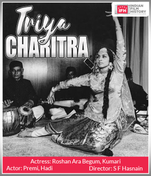 Triya Charitra