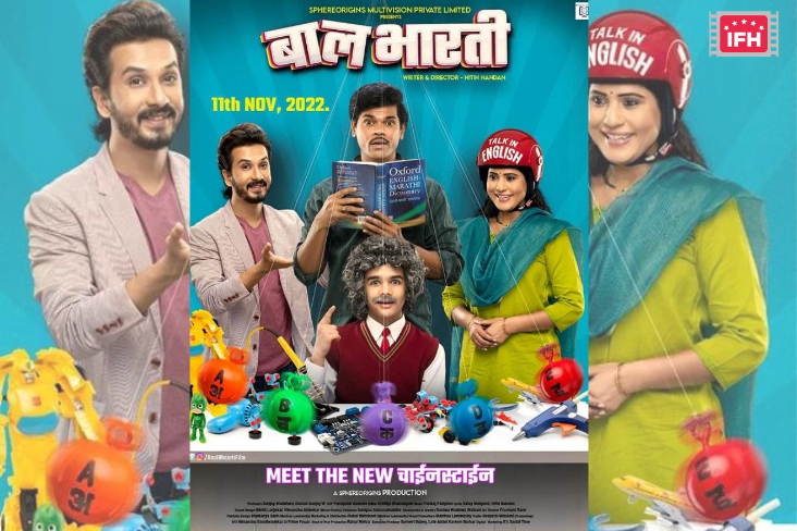 Abhijit Khandkekar, Nandita Patkar & Siddharth Jadhav starrer 'Baal Bhaarati' is all set to hit the screens on November 11, 2022; Poster out!