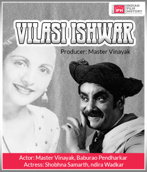 Vilasi Ishwar