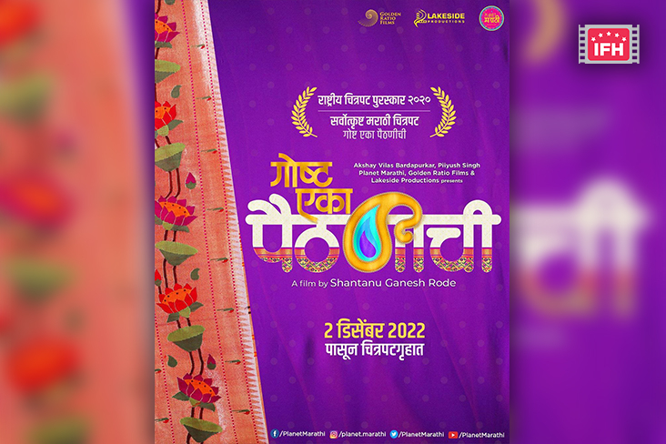 Sayali Sanjeev And Suvrat Joshi Starrer ‘Goshta Eka Paithanichi’ Is All Set To Hit Screens On December 2, 2022
