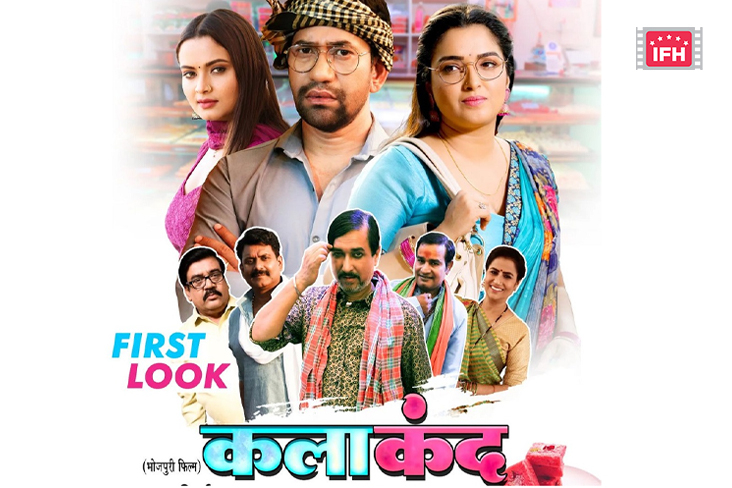 Bhojpuri Actress Aamrapali Dubey Unveils The First Look Of 'Kalakand'