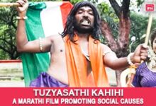 Tuzyasathi Kahihi: A Marathi Film Promoting Social Causes