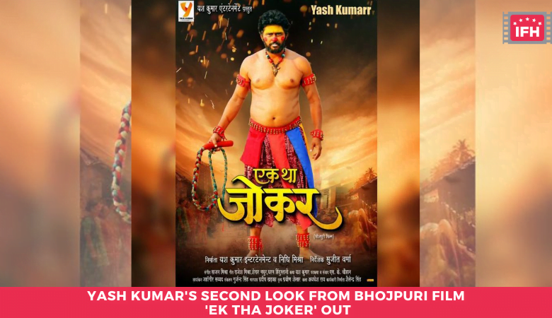 Yash Kumar's second look from Bhojpuri film 'Ek Tha Joker' out