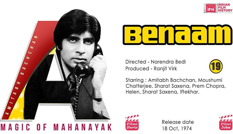 Classic Thriller Benaam 1974 Amitabh Bachchan And Moushumi Chatterjee