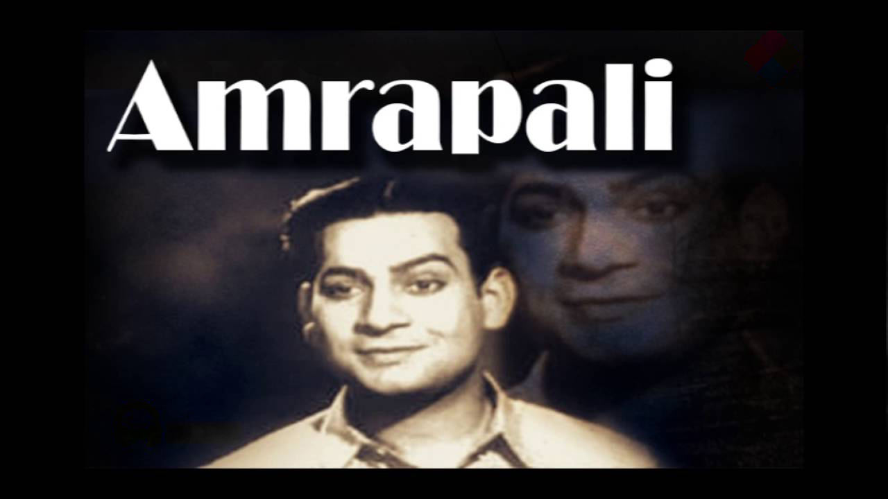 Amrapali