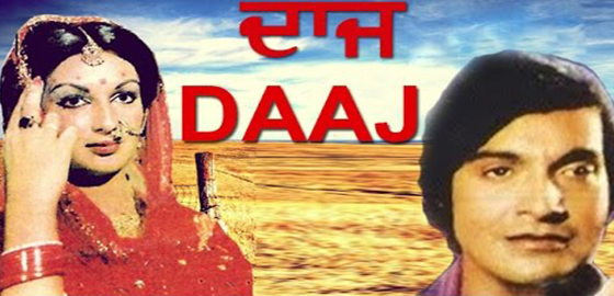 Daaj