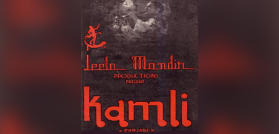 Kamli 