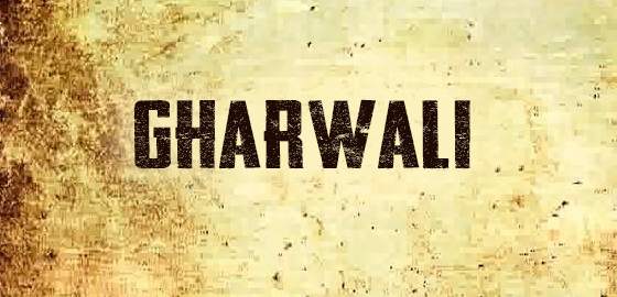 Gharwali