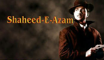 Shaheed-E-Azam