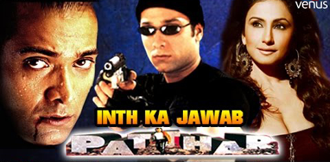 Inth Ka Jawab Patthar