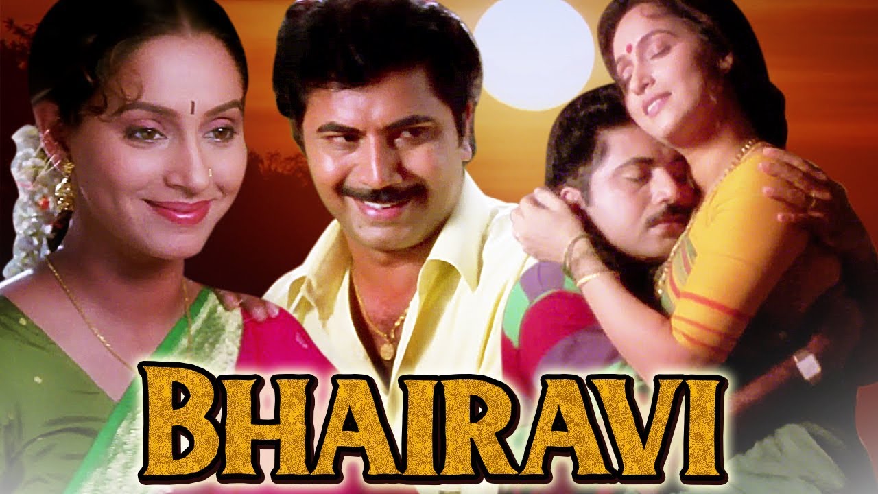 Bhairavi