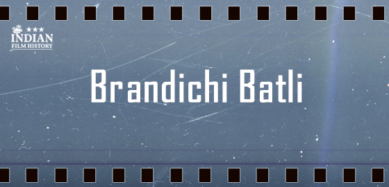 Brandichi Batli