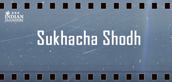 Sukhacha Shodh