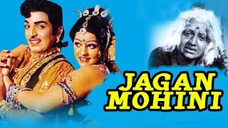 Jaganmohini