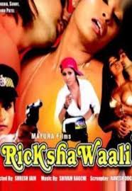 Ricksha waali