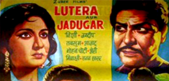 Lutera Aur Jadugar