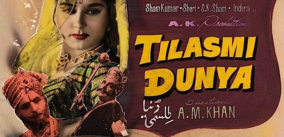 Tilasmi Dunya