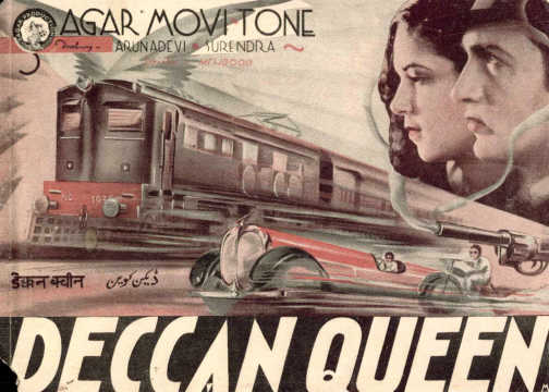 Deccan Queen