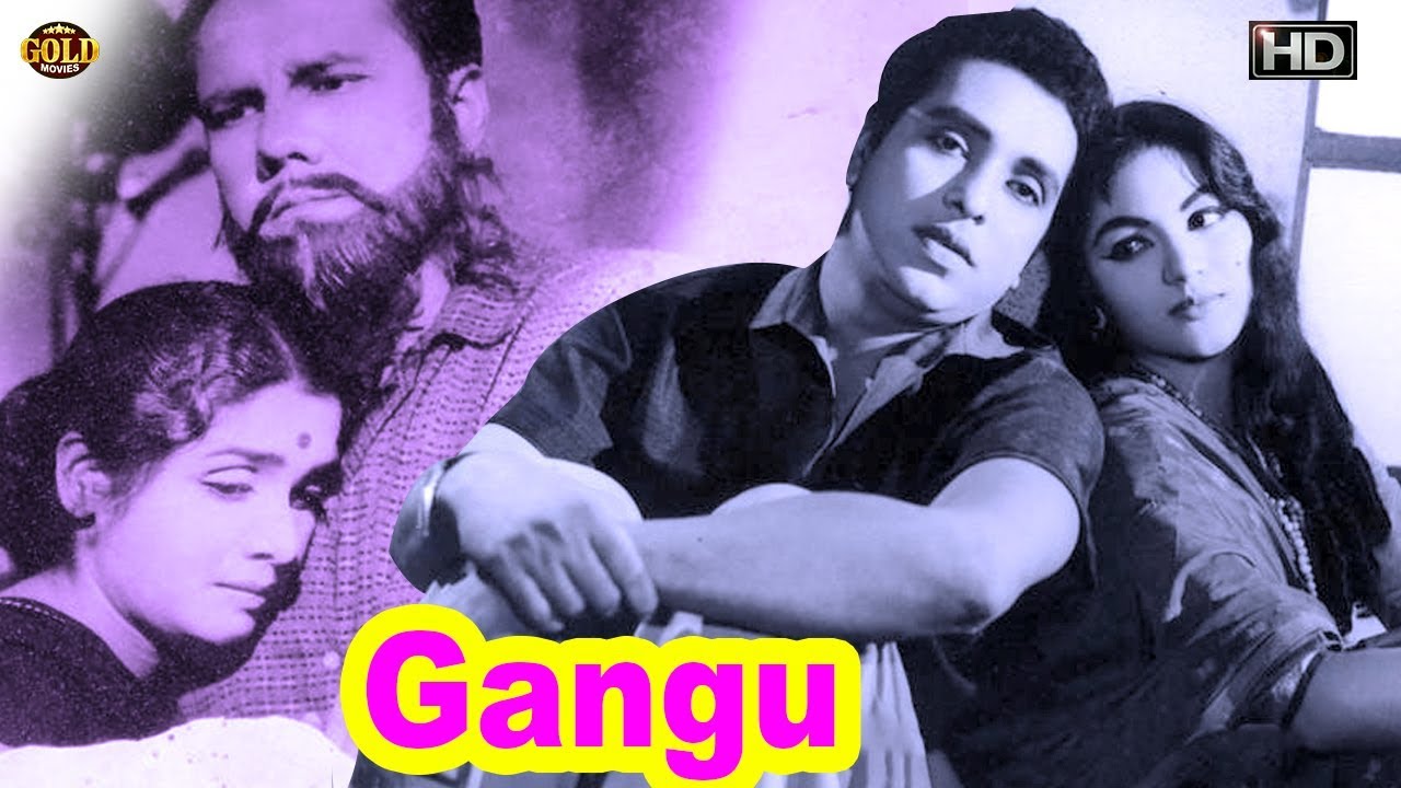 Gangu