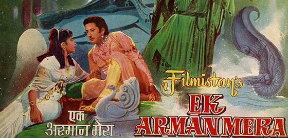 Ek Armaan Mera