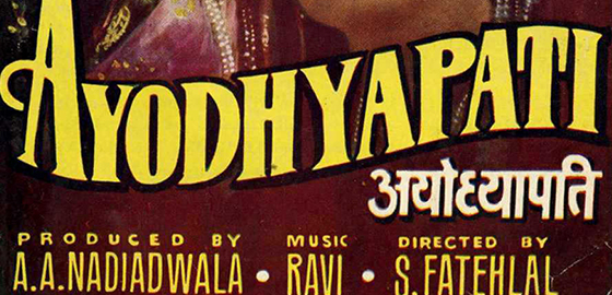 Ayodhyapati