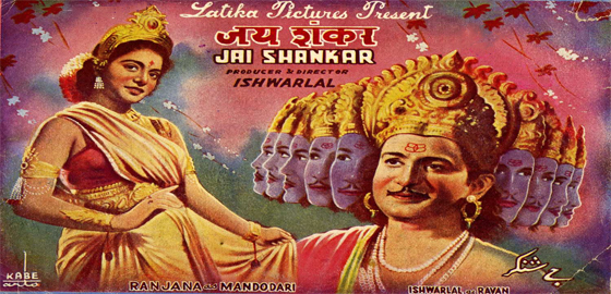 Jai Shankar