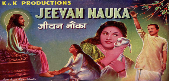 Jeewan Nauka