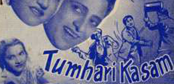 Tumhari Kasam