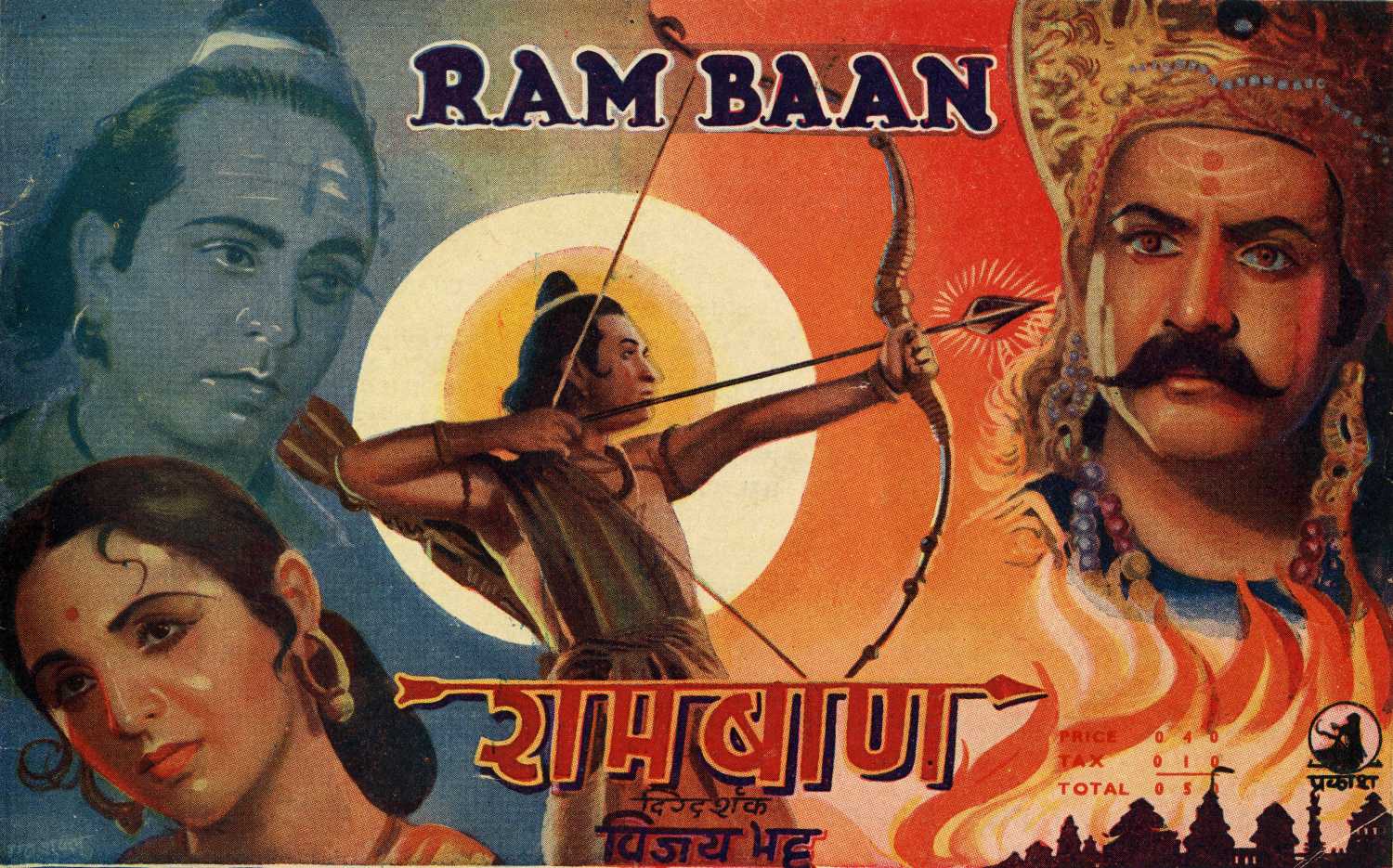 Rambaan