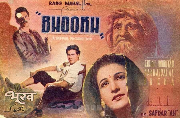 Bhookh