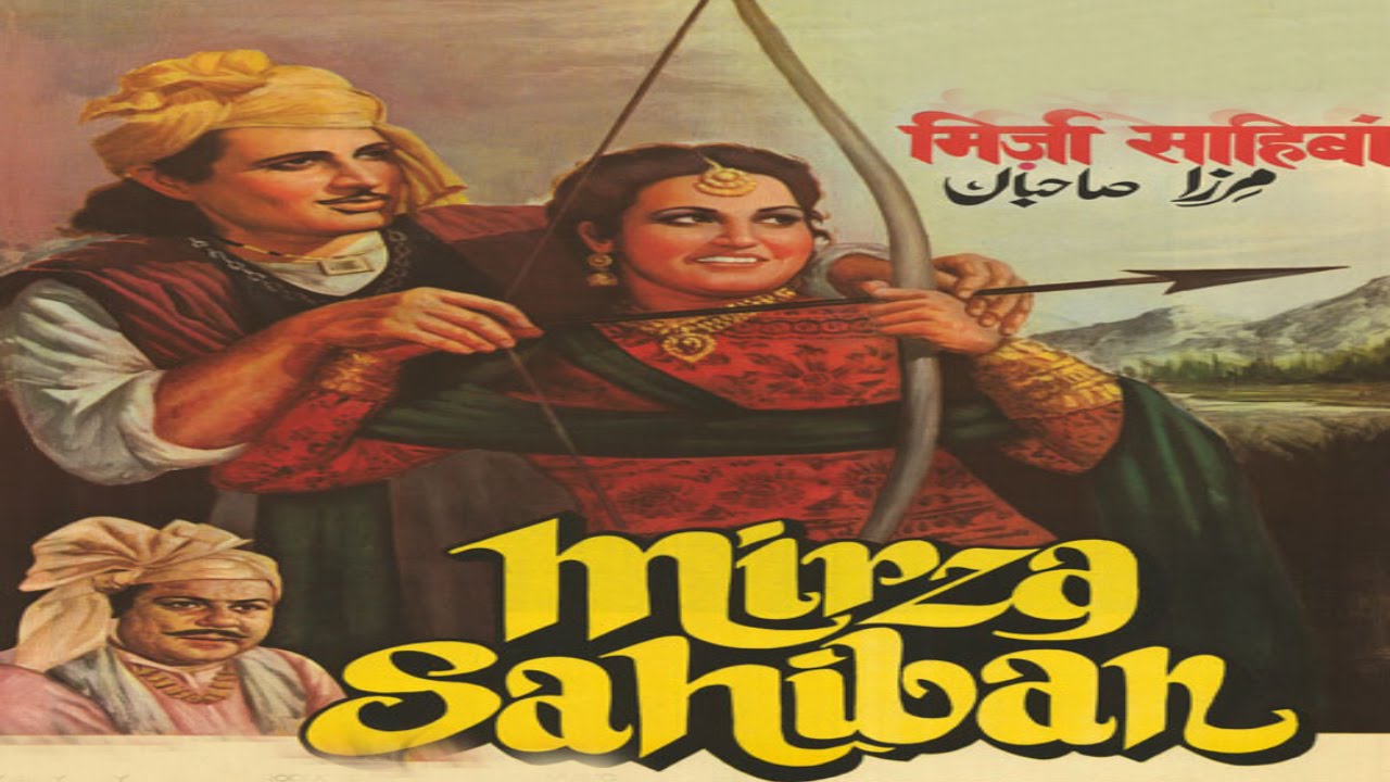 Mirza Sahiban