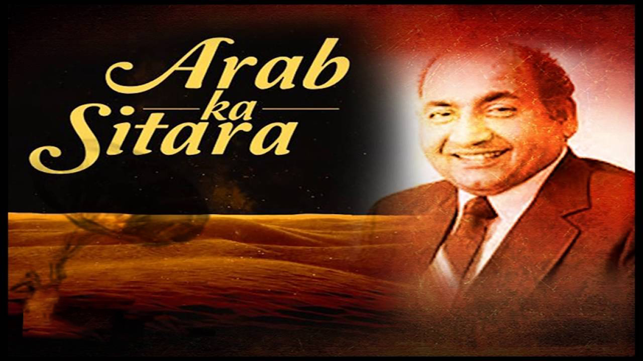 Arab Ka Sitara