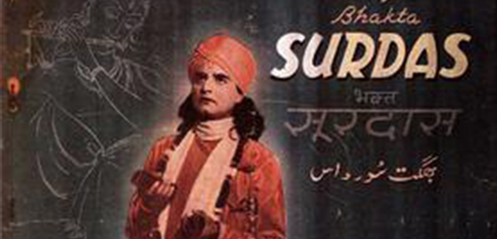 Bhakta Surdas