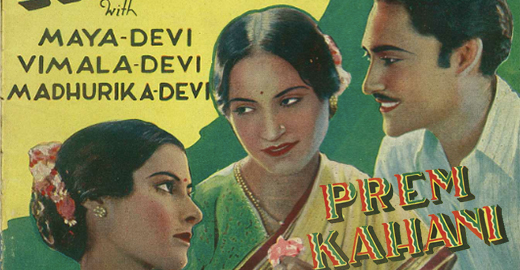 Prem Kahani