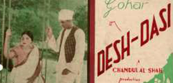 Desh Dasi