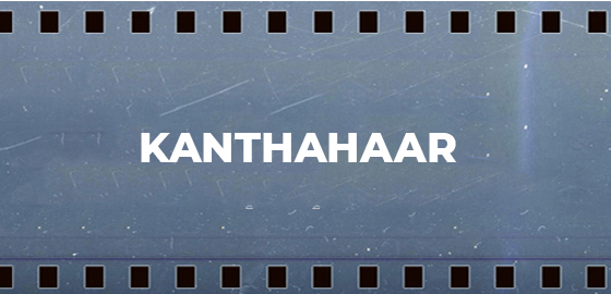 Kanthahaar