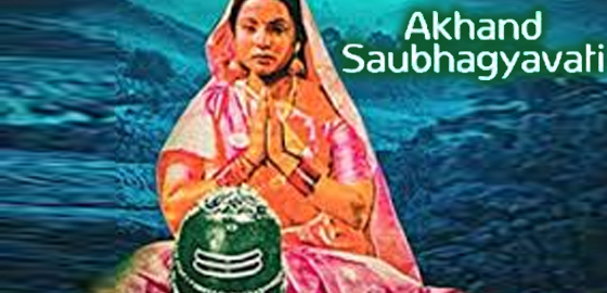 Akhand Saubhagyavati