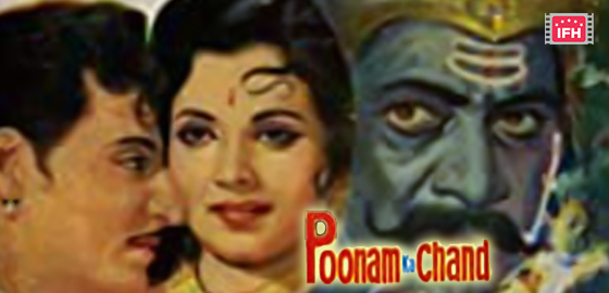 Poonam Ka Chand