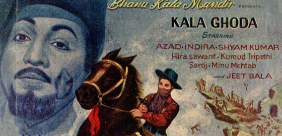 Kala Ghoda