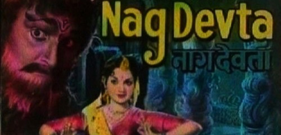 Naag Devata