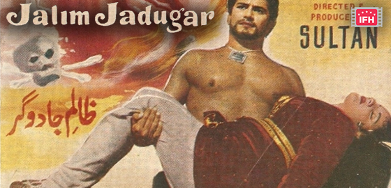 Jalim Jadugar