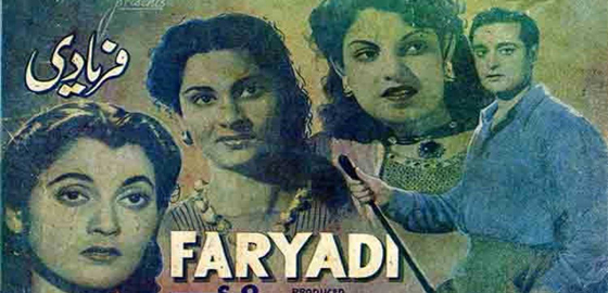 Faryadi