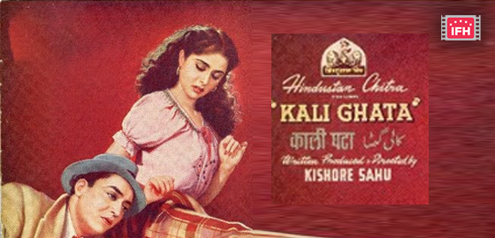 Kali Ghata