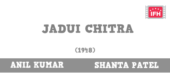 Jadui Chitra