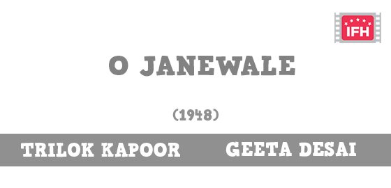 O Janewale