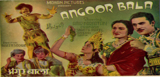 Angoorbala