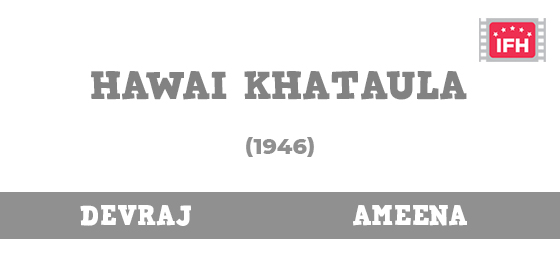 Hawai Khataula