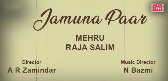 Jamuna Paar