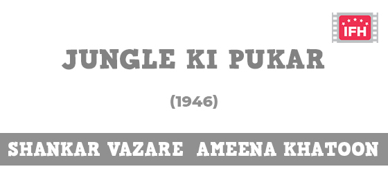 Jungle Ki Pukar