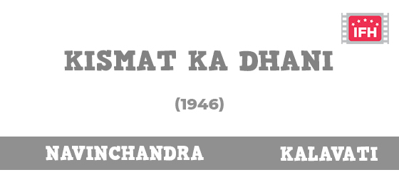 Kismat Ka Dhani